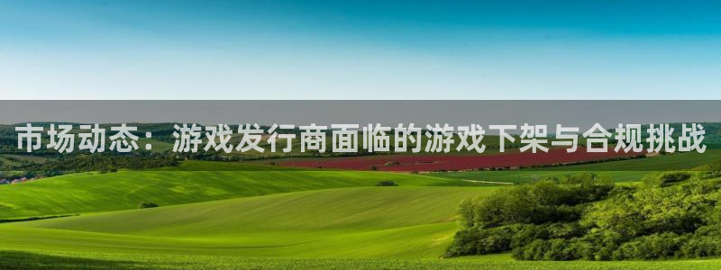 完美电竞官网子酒业