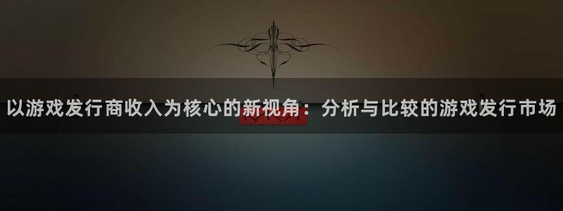 深圳完美电竞官网电商