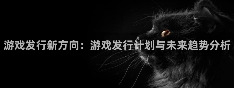 完美电竞官网子酒业